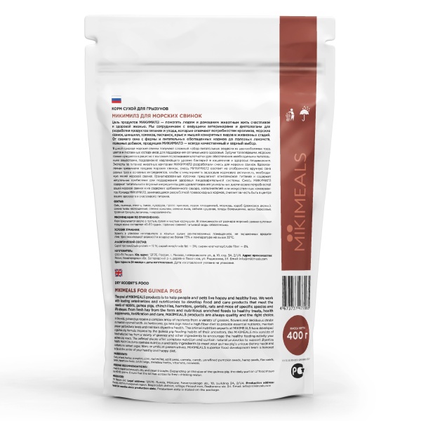 MIKIMEALS Корм для морских свинок, 400 гр