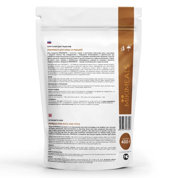 MIKIMEALS Корм для крыс и мышей, 400 гр