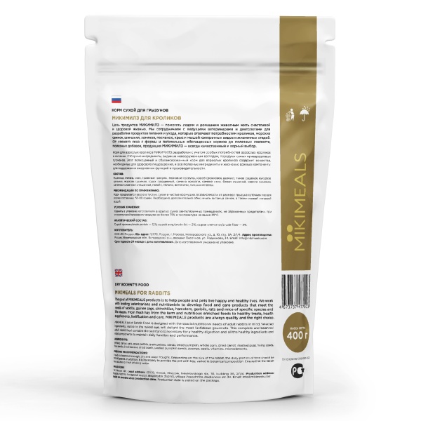 MIKIMEALS Корм для кроликов, 400 гр