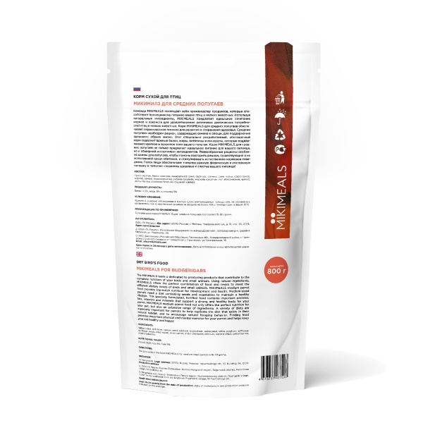 MIKIMEALS Корм для средних попугаев, 800 гр