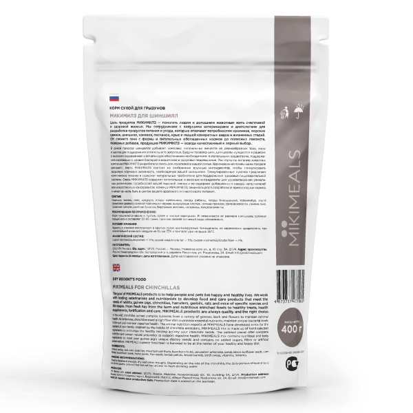 MIKIMEALS Корм для шиншилл, 400 гр
