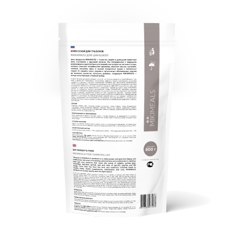 MIKIMEALS Корм для шиншилл, 800 гр